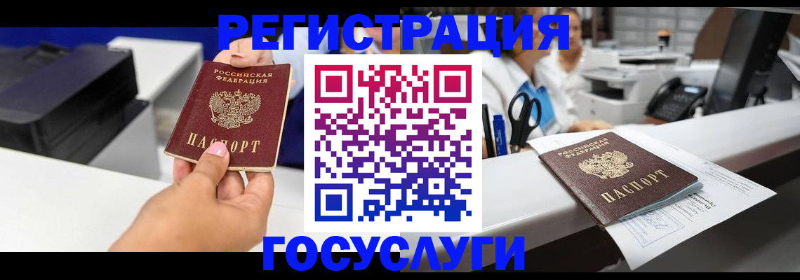 миграционный учет в Среднеуральске