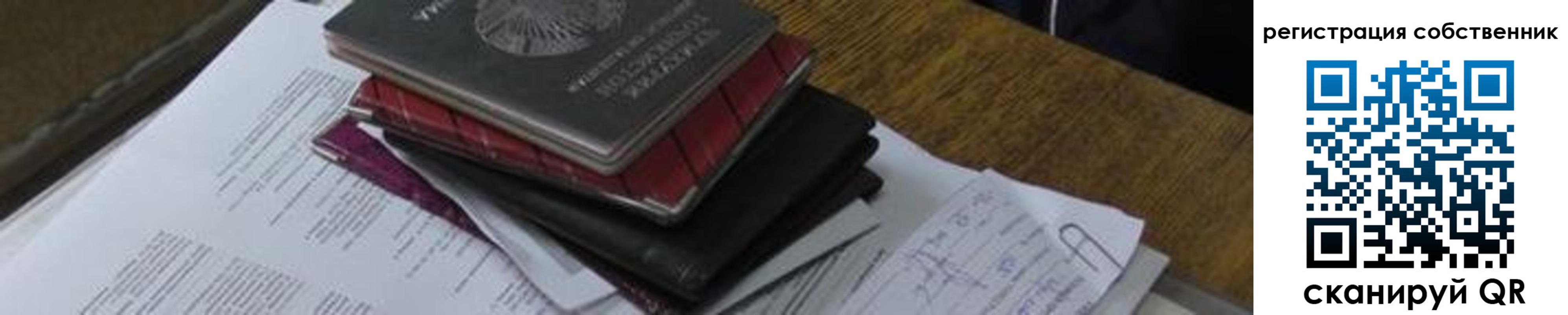 временная регистрация купить в Среднеуральске