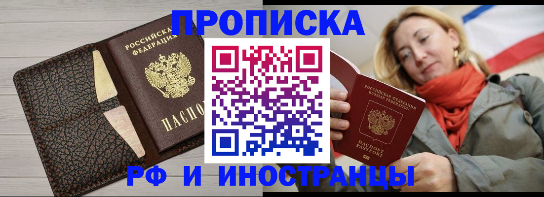прописка для кредита в Среднеуральске